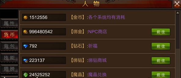 全民奇迹金币有啥用