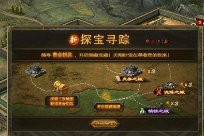 攻城掠地古城点券怎么跑