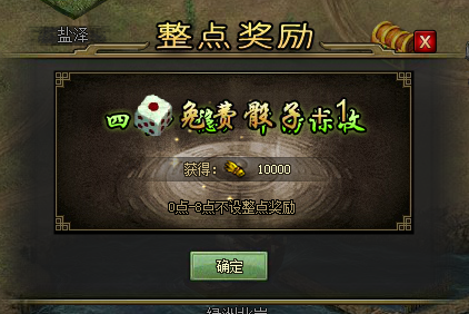 攻城掠地古城点券怎么跑