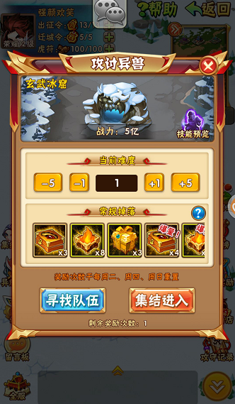 少年三国志冰原异兽在哪