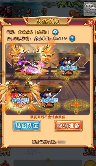 少年三国志冰原异兽在哪