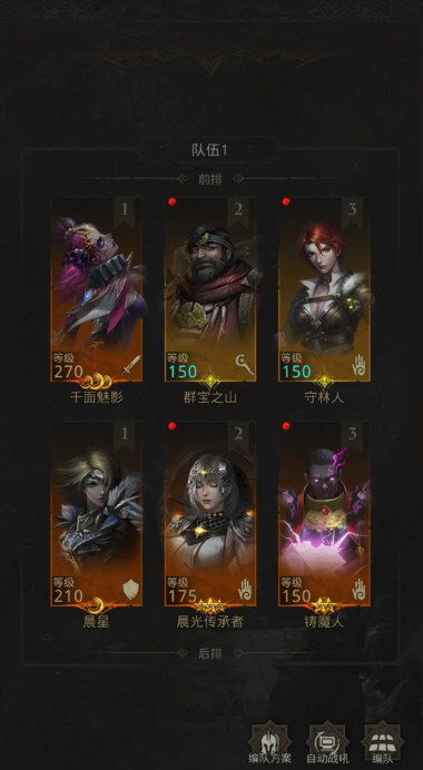 地下城堡3烈日审判者怎么打