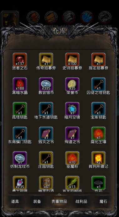 地下城堡2史诗招募券召唤什么好