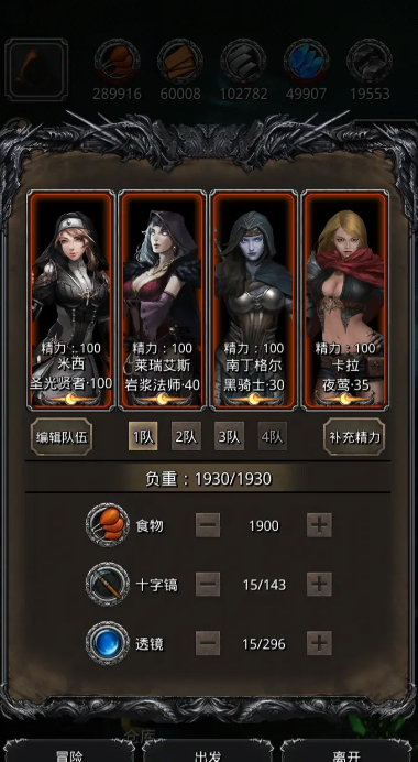 地下城堡2史诗招募券召唤什么好