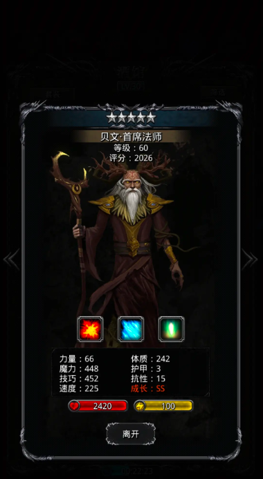 地下城堡2史诗招募券召唤什么好