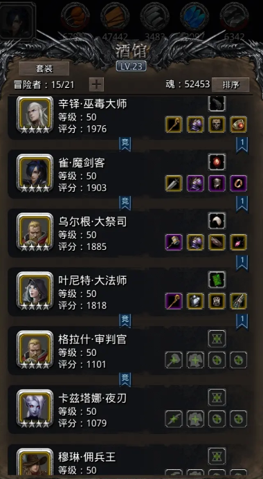 地下城堡2奥杜因怎么打