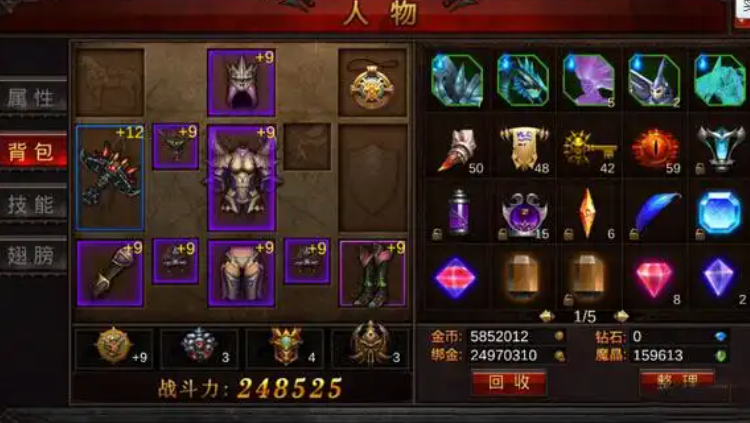 全民奇迹弓箭手该怎么选择