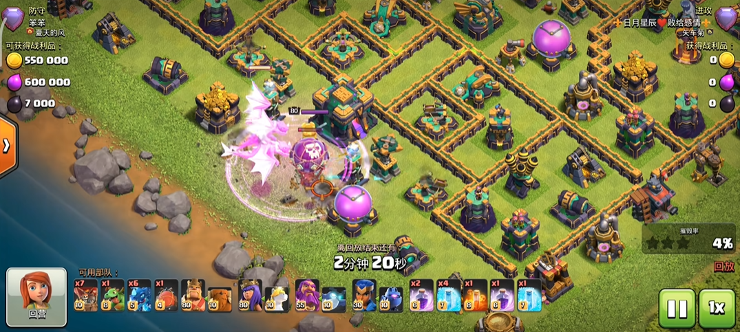 部落冲突有哪些防御