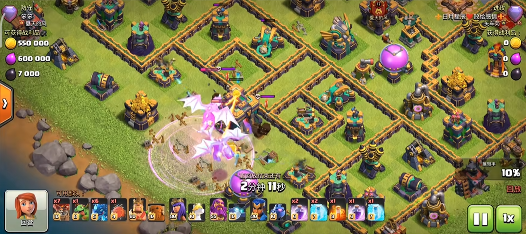 部落冲突有哪些防御