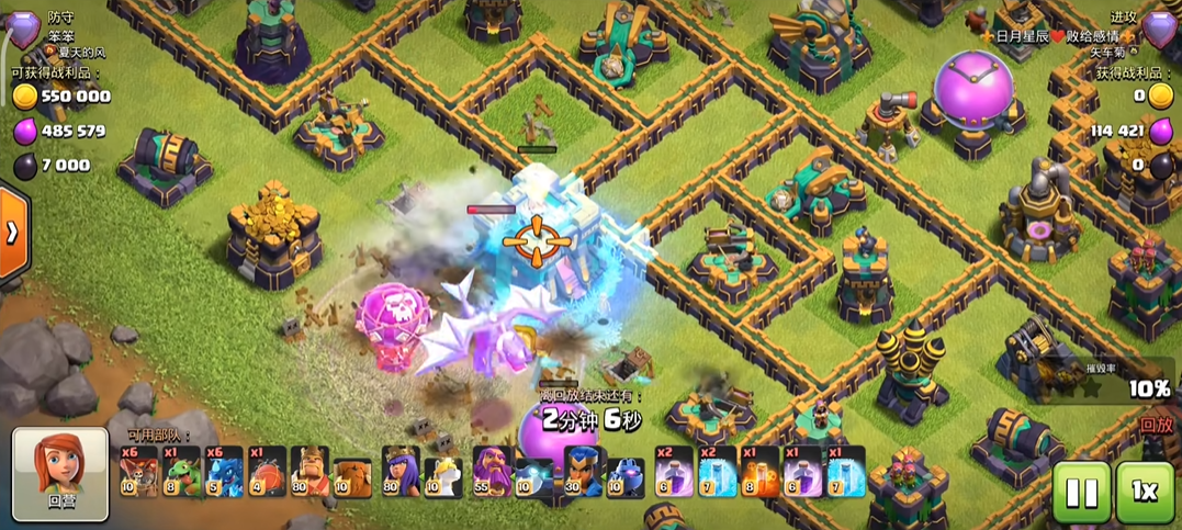 部落冲突有哪些防御