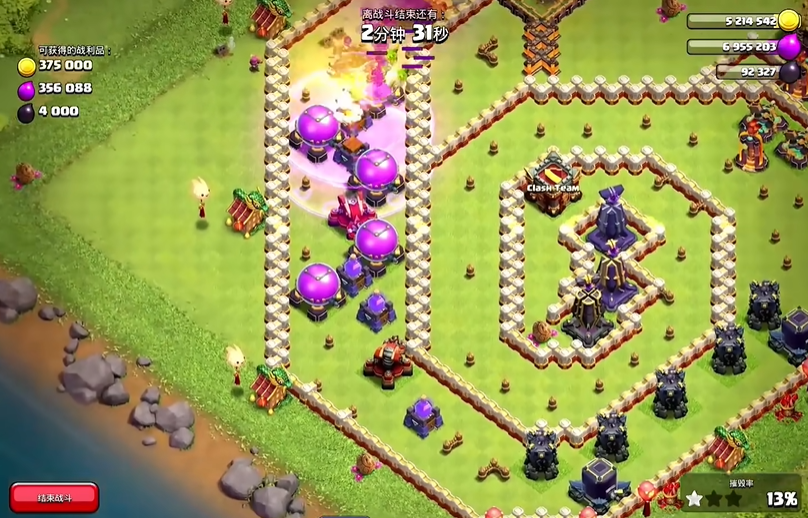 部落冲突怎么造火龙 部落冲突怎么造火龙