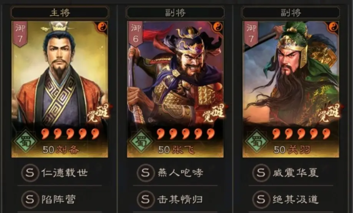 三国志战略版弓兵怕什么兵 三国志战略版弓兵怕什么兵