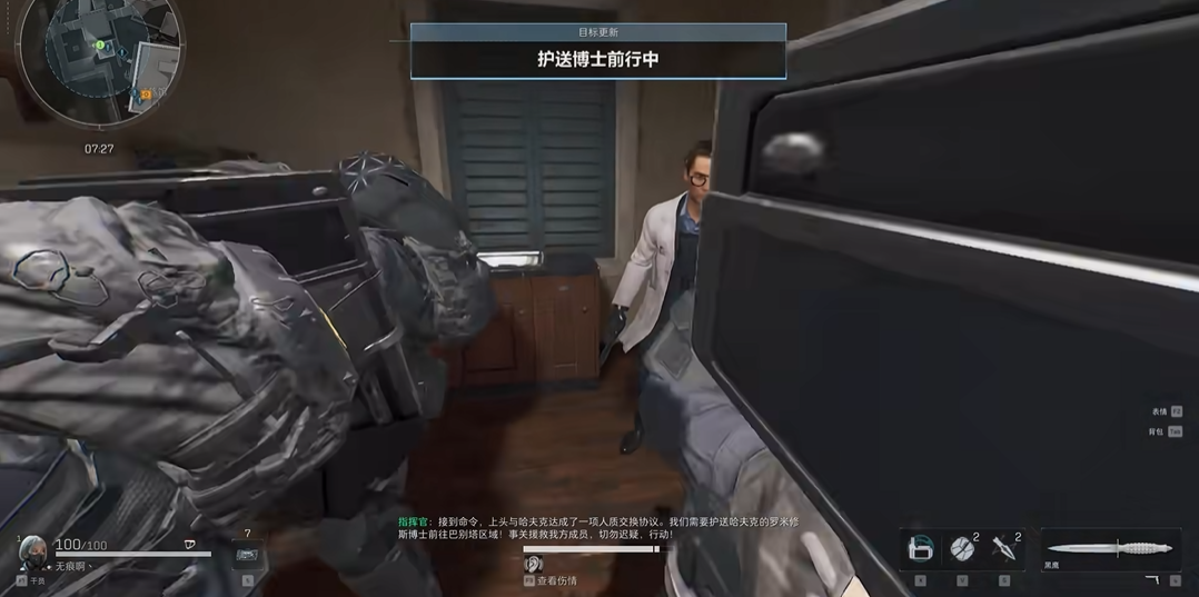 三角洲行动任务在哪里接