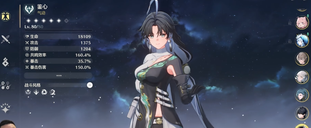 鸣潮常驻自选谁最好