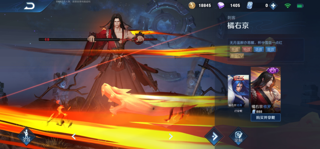 王者荣耀抽血流鲁班怎么出装