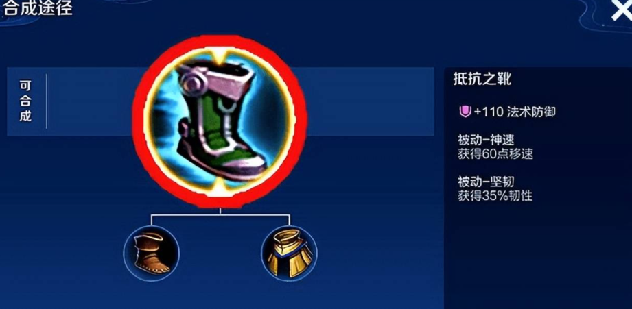 王者荣耀战士和坦克出装是什么