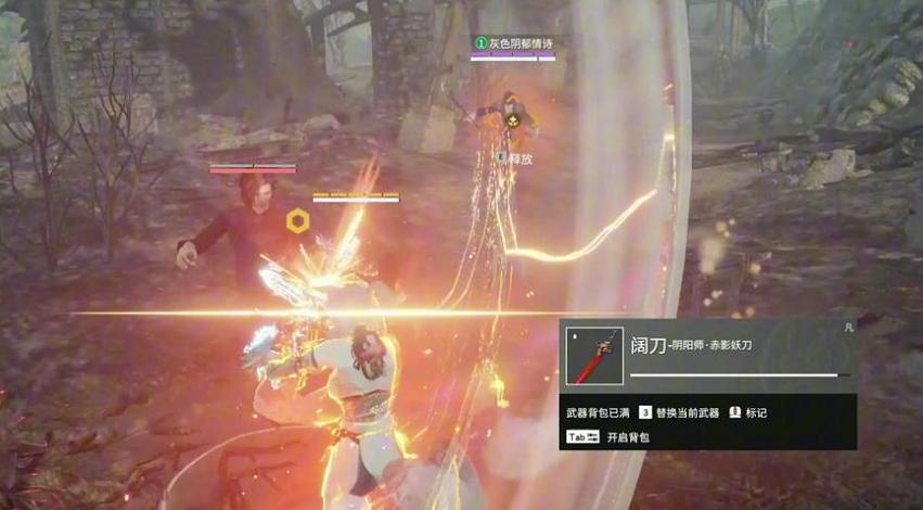 永劫无间怎么赢敌人 永劫无间怎么赢敌人