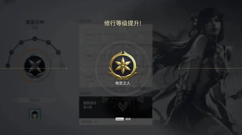 永劫无间命定之人任务怎么做