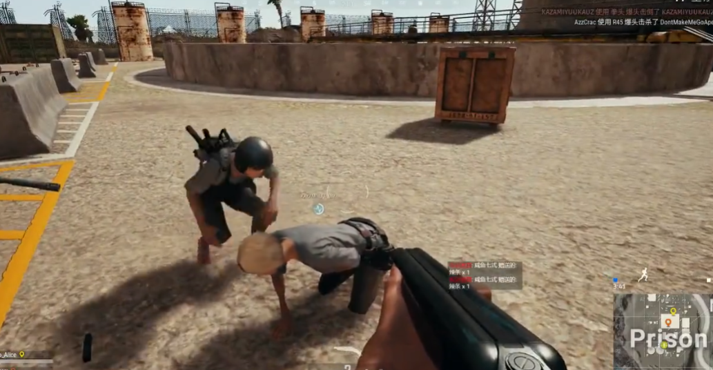 绝地求生重拳如何用