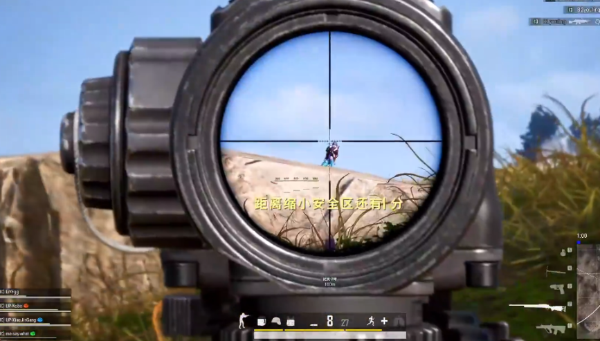 绝地求生如何压好三倍镜 绝地求生如何压好三倍镜