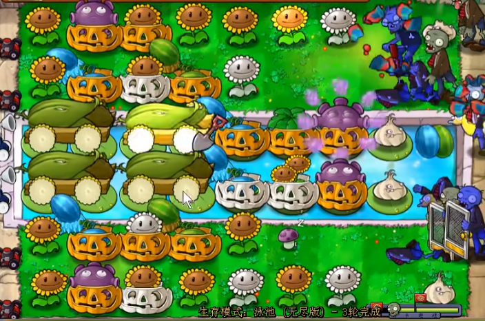 植物大战僵尸终极挑战怎么过