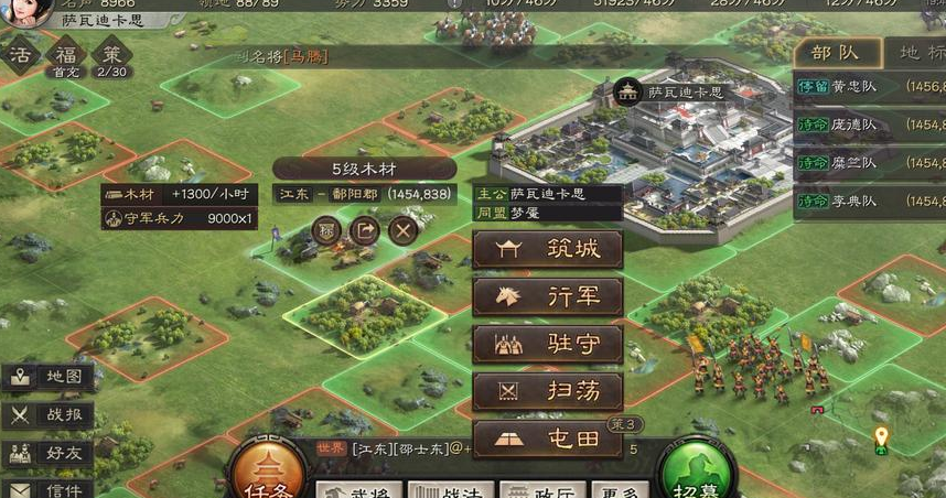 三国志战略版怎么同盟友飞地 三国志战略版怎么同盟友飞地