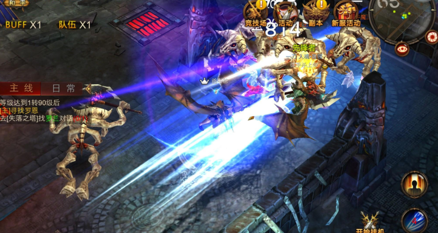 全民奇迹魔剑士如何最强pk