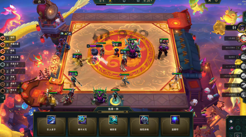 云顶之弈新手怎么入门