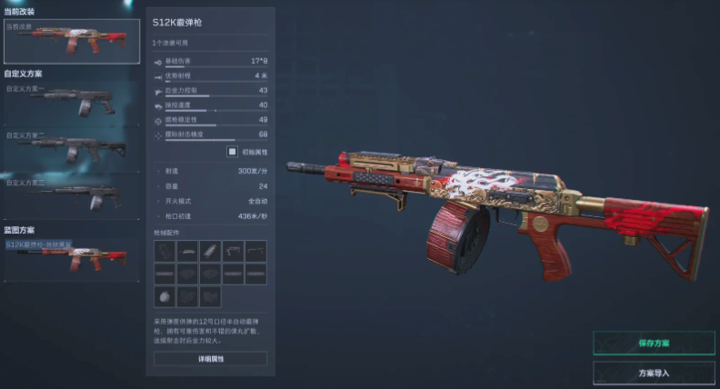 三角洲行动弹药怎么获得