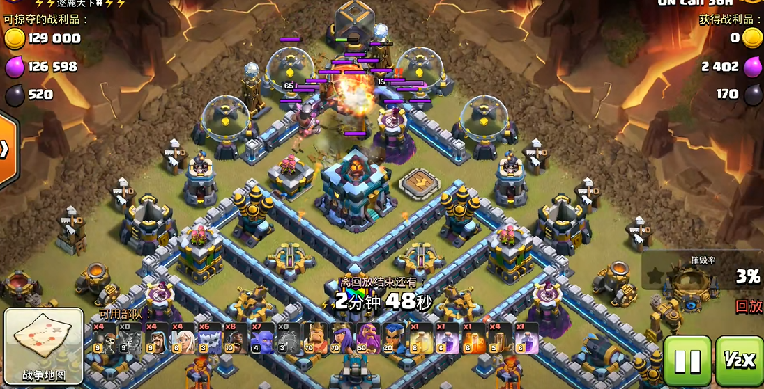 部落冲突部落援兵捐什么