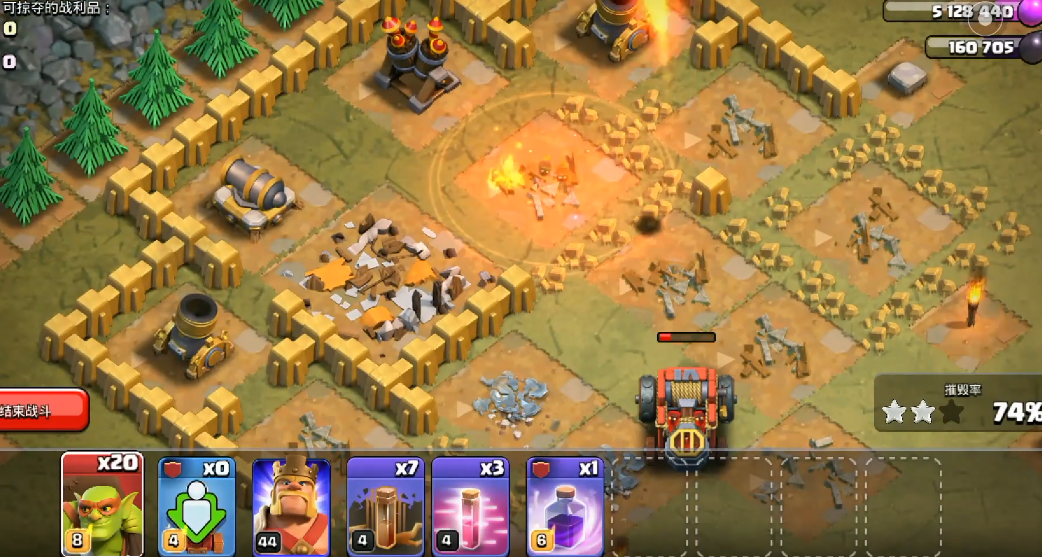 部落冲突怎么搭配地震