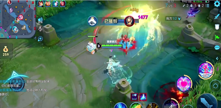 王者荣耀妲己最强出装铭文是什么