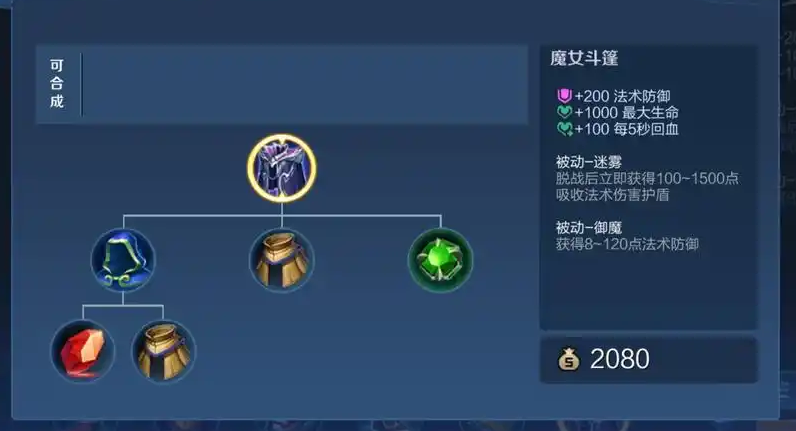 王者荣耀百里守约出装顺序怎么搭配 王者荣耀百里守约出装顺序怎么搭配