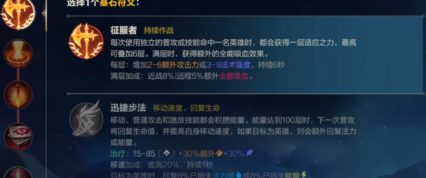 英雄联盟手游ez用什么天赋