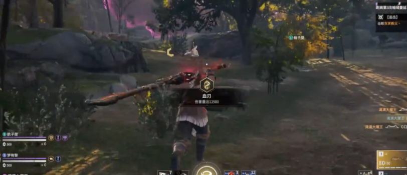 永劫无间血刃是什么