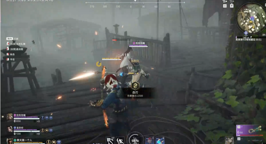 永劫无间血刃是什么