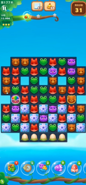 开心消消乐177关怎么过