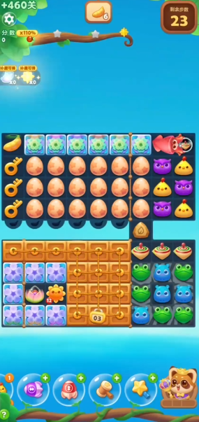 开心消消乐460隐藏关怎么过