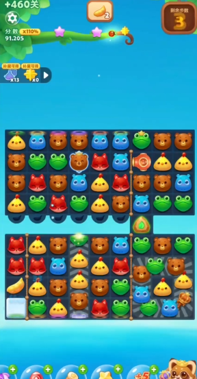 开心消消乐460隐藏关怎么过