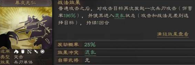 三国志战略版张辽怎么打 三国志战略版张辽怎么打