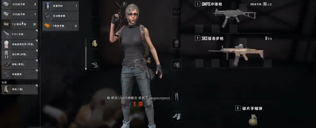 绝地求生哪些枪有机瞄