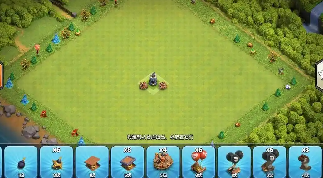 部落冲突怎样强化军队