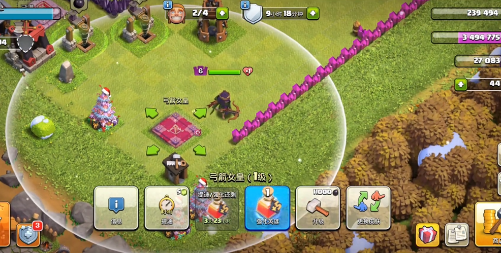 部落冲突女皇好用吗