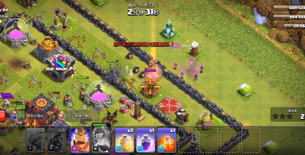 部落冲突女皇好用吗