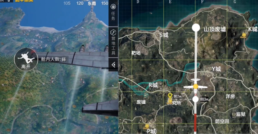 和平精英落在哪里最稳妥