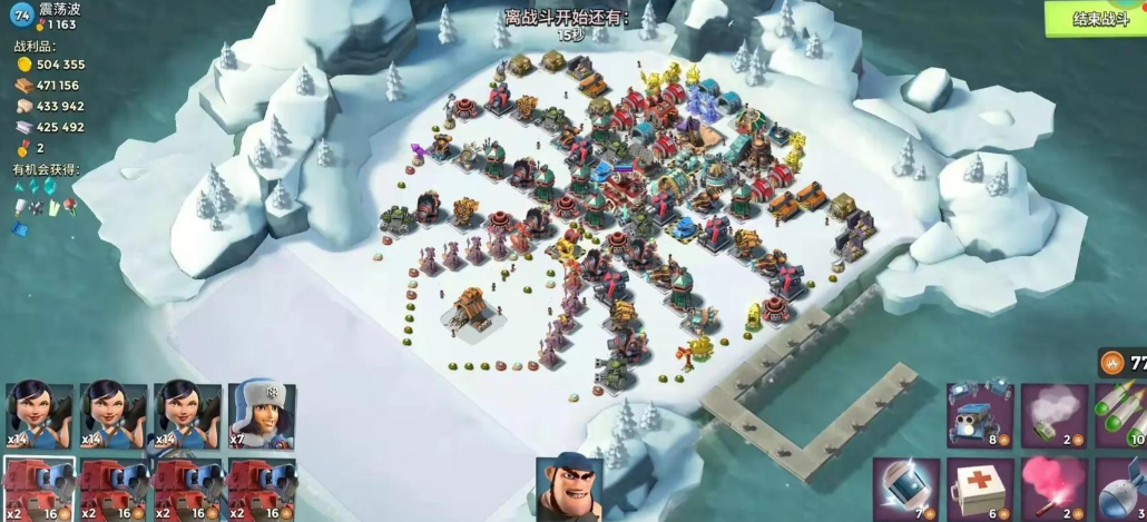 部落冲突怎么装巨人兵