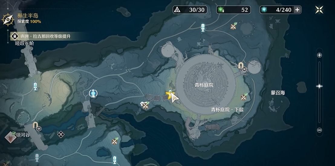 鸣潮青栎庭院如何下去