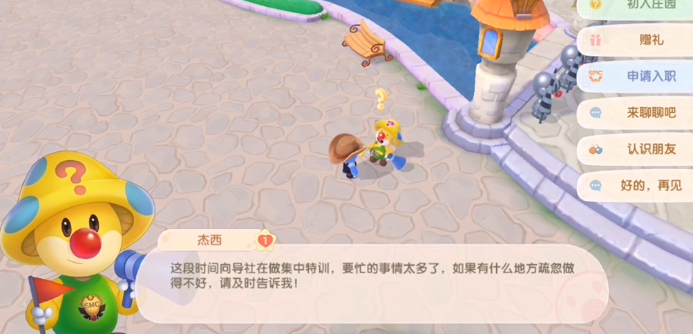 星际战甲沙漠追踪者哪里多