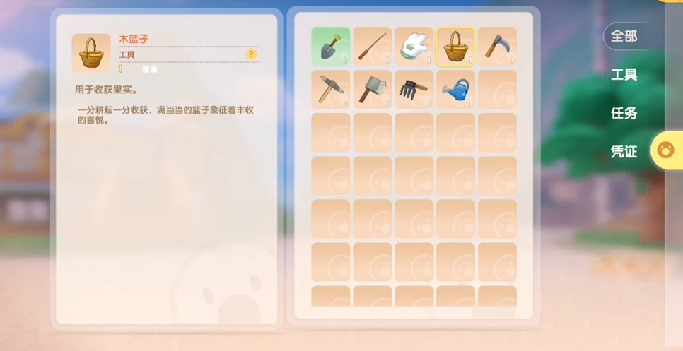 星际战甲沙漠追踪者哪里多