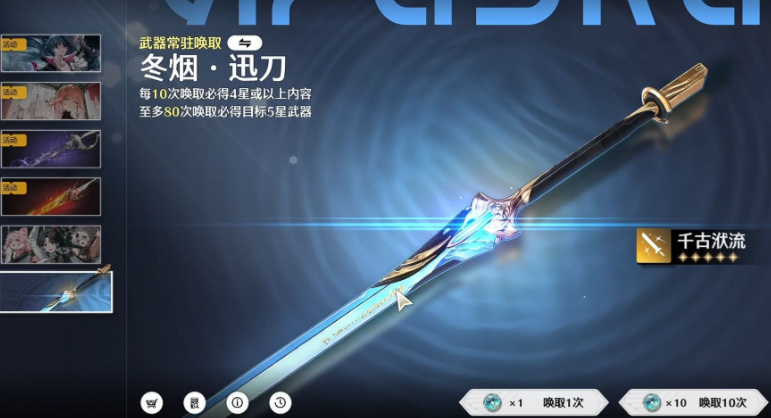 鸣潮哪里珍珠草多 鸣潮哪里珍珠草多